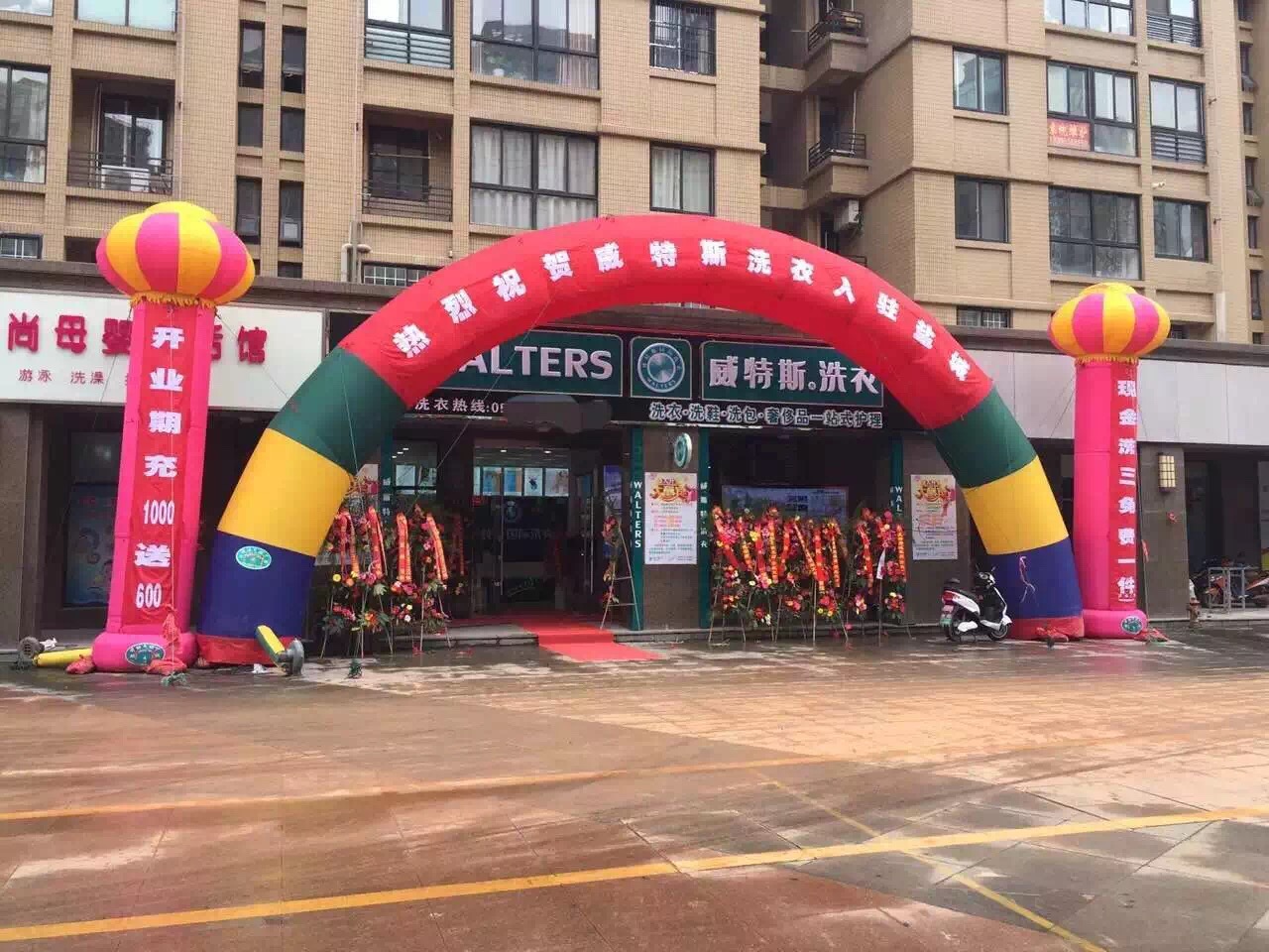 开干洗店怎么样才能生意火爆