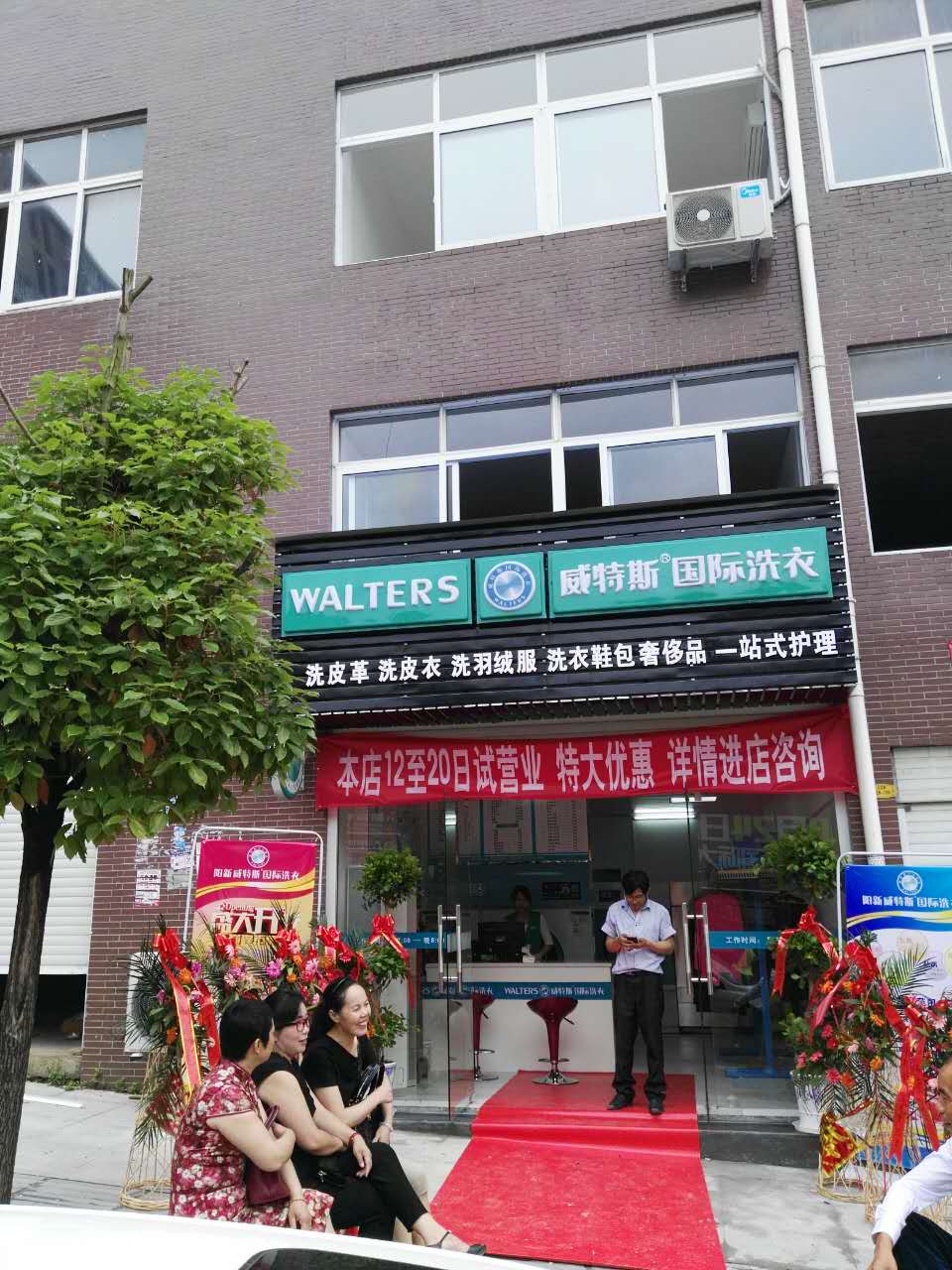 投资干洗店成本多吗？五万开创事业