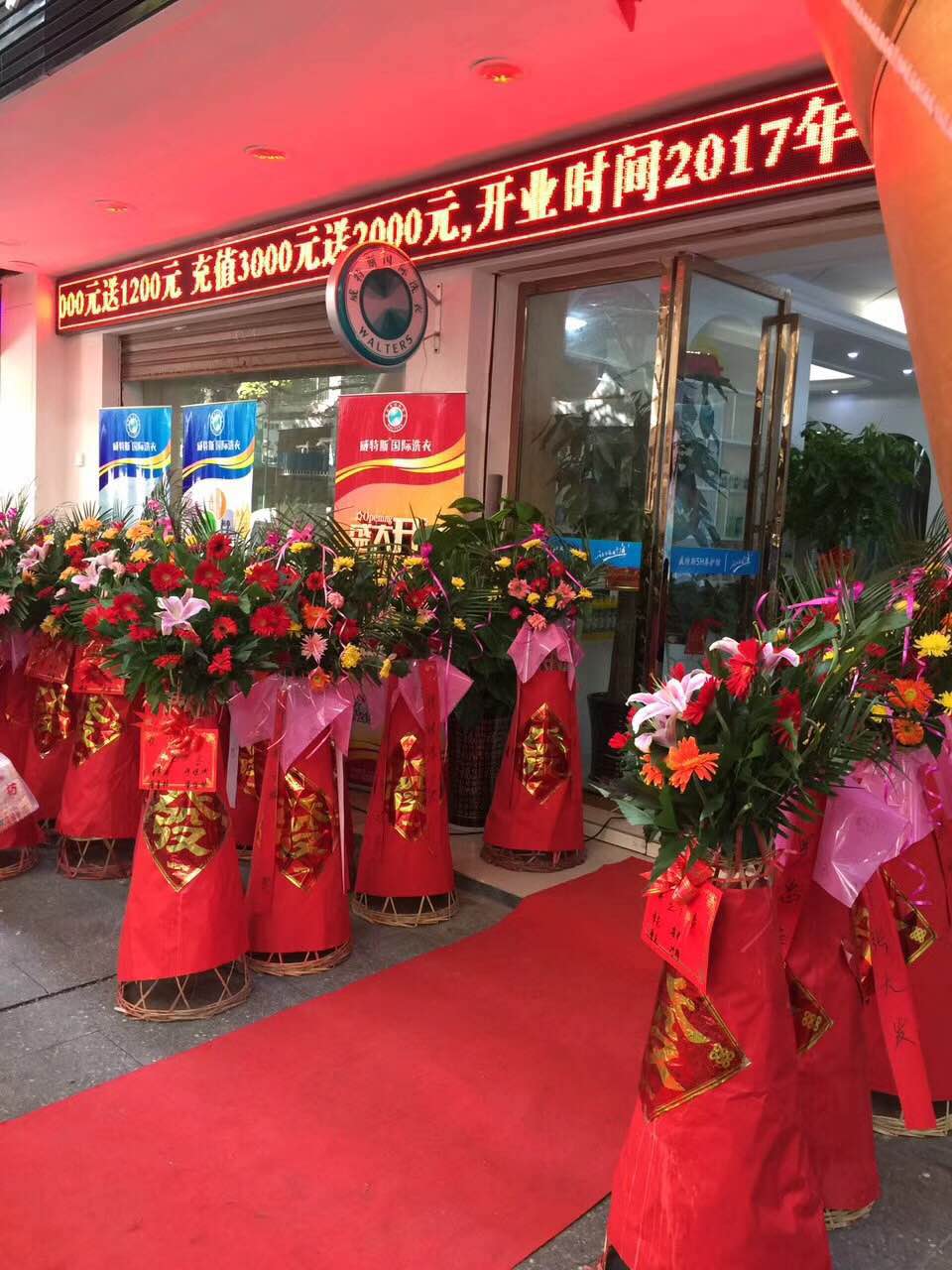 提高干洗店毛利有什么途径?发展有潜力