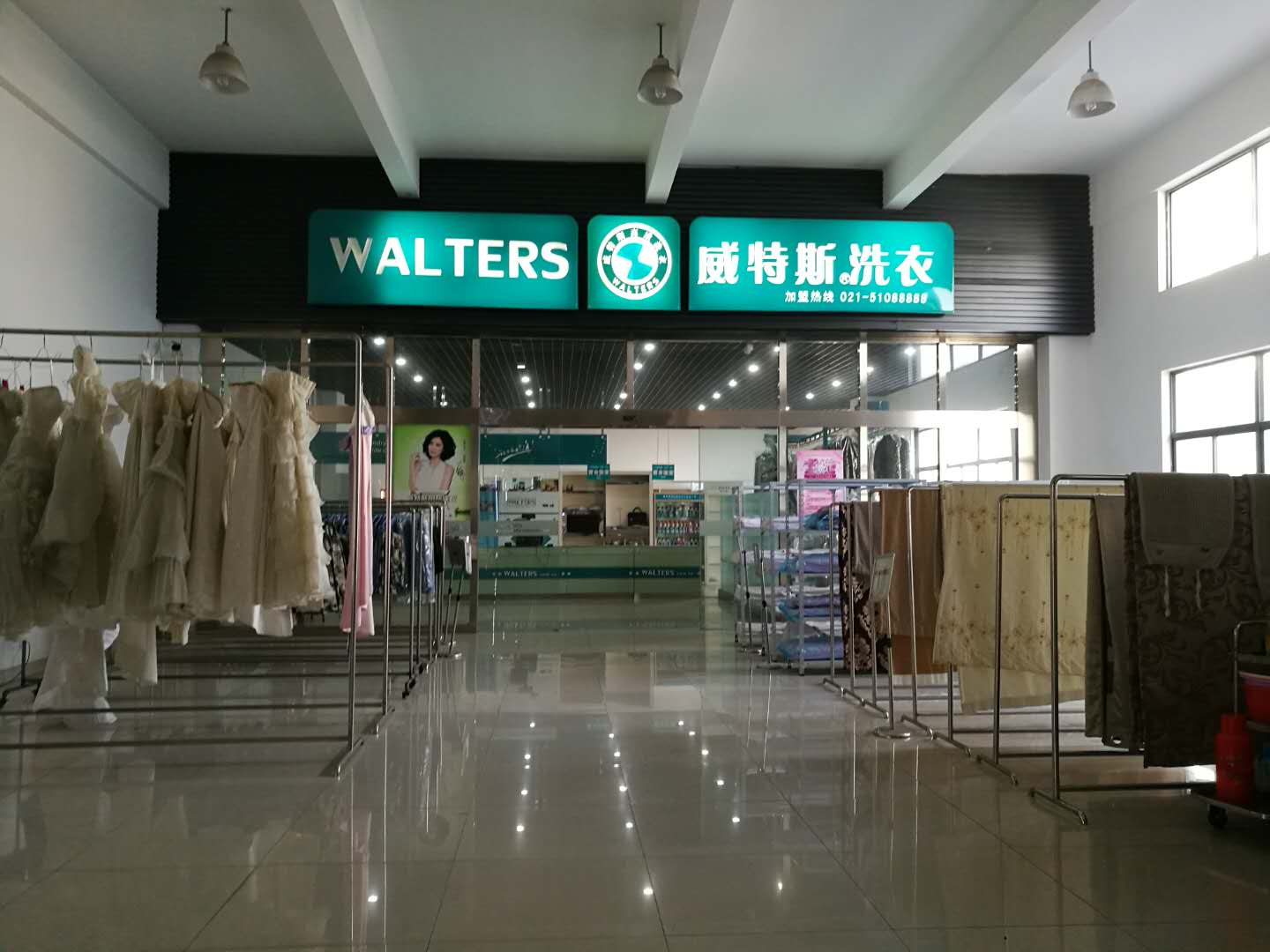 开一家干洗店要注意什么？