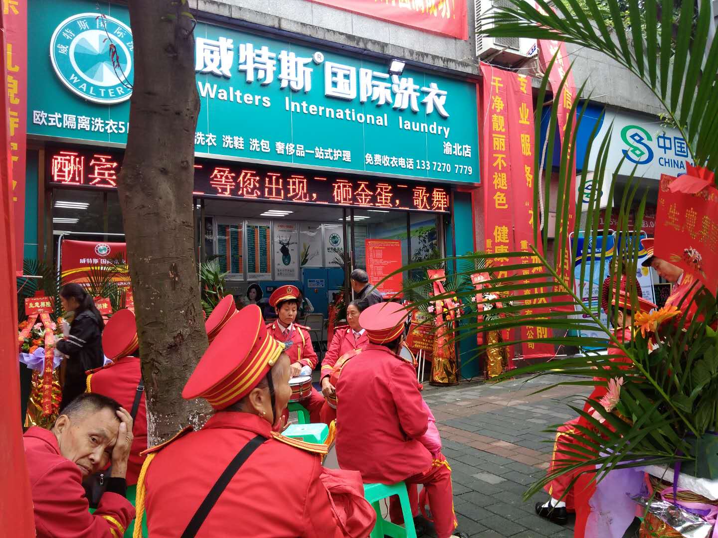 开一家小型干洗店选在哪好呢