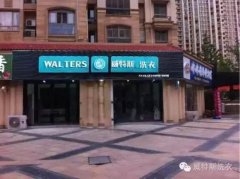 给你一份小惊喜：干洗店毛利的具体分析