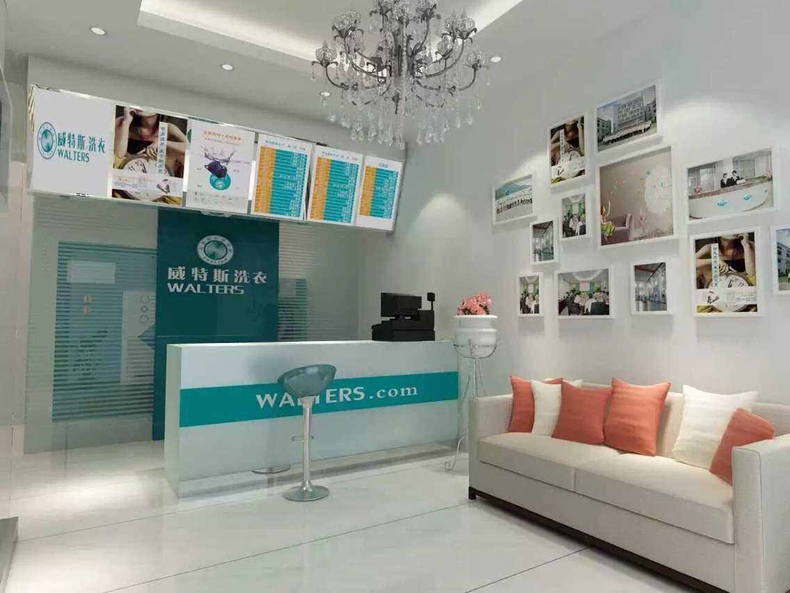 在北京开一个干洗店大概要多少钱?小投资大毛利