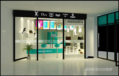 开一间干洗店成本要多少钱?适合大家的创业项目