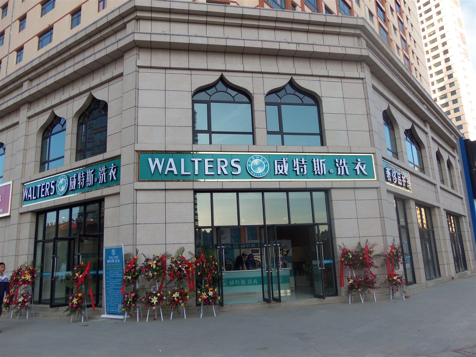 吉林干洗店加盟要多少钱？