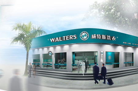 干洗店的利润一般多大?干洗店加盟赚钱理所应当