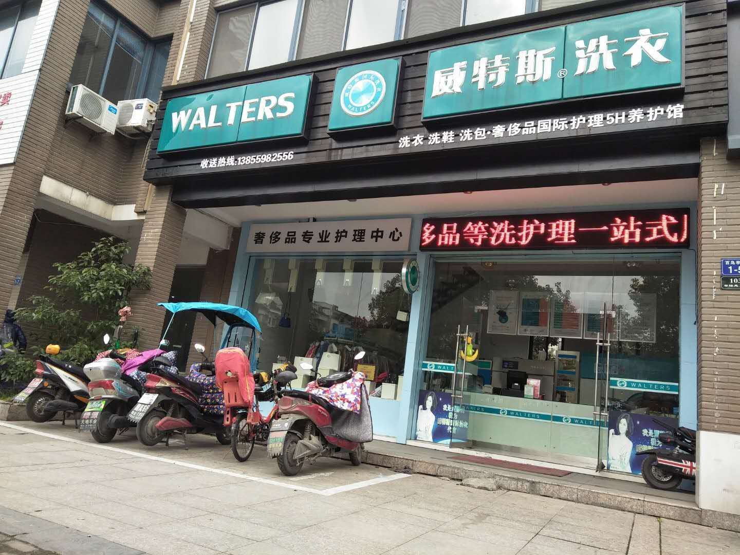 加盟一家小型干洗店一年能赚多少钱？