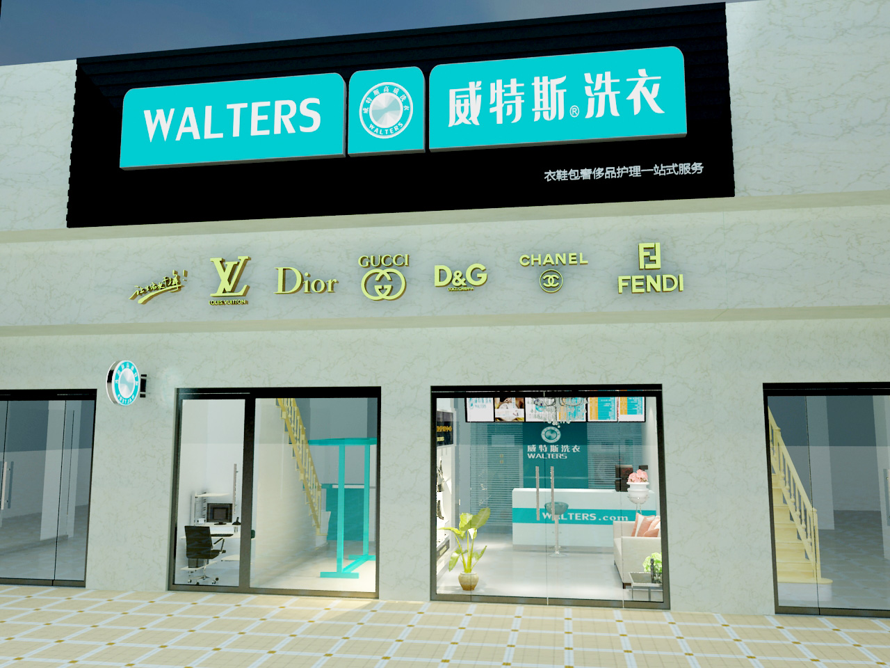 干洗店的利润是多大？投资优势