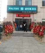 干洗店投资得多少钱？投资成本整体不高