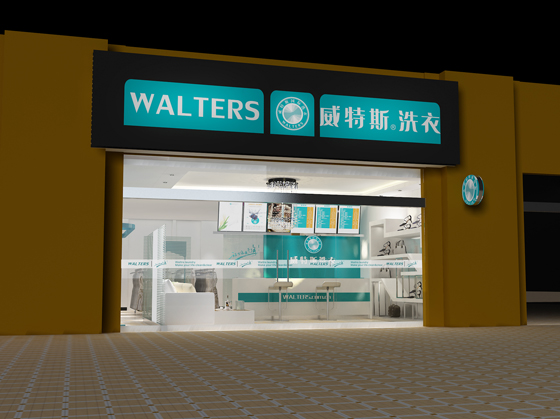 开一间干洗店能挣多少钱?这么做是关键