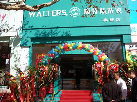 怎样提高干洗店经营的利润？发掘潜在的利润点