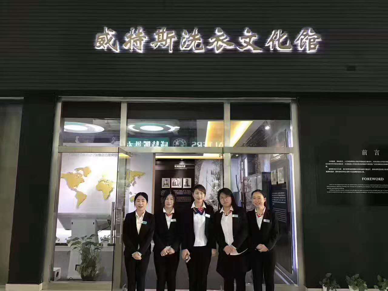 干洗店需要下多大本：开一家干洗店需要多少钱？