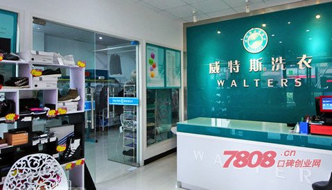 在武汉干洗店都有哪些成本费用支出？