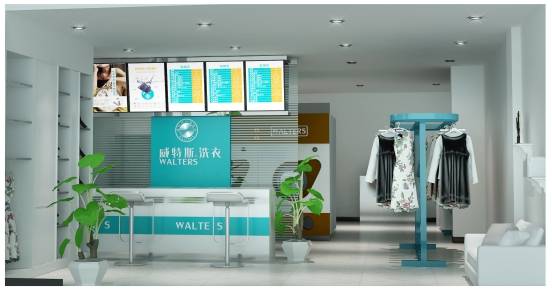 投资一家威特斯干洗店加盟费要多少？