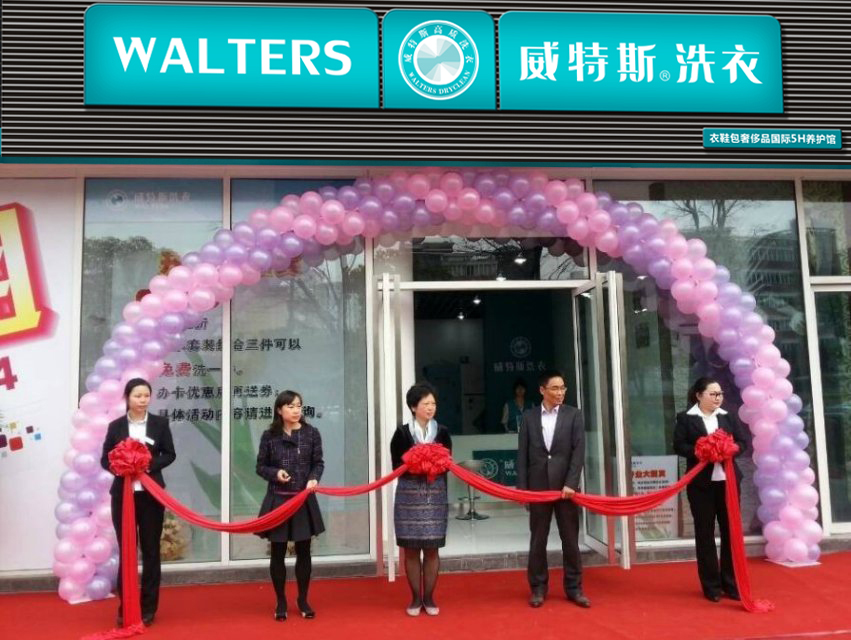 加盟干洗店要多少钱?成本影响因素有很多