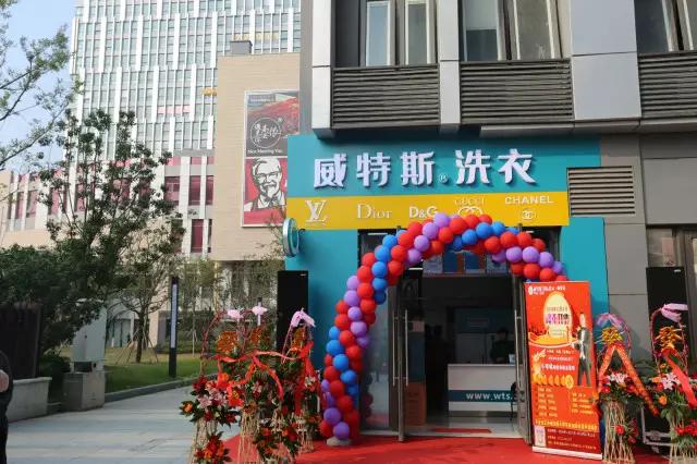 干洗店需要哪些设备?威特斯设备划得来