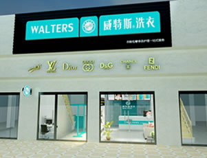 干洗店的利润有多大?多角度分析