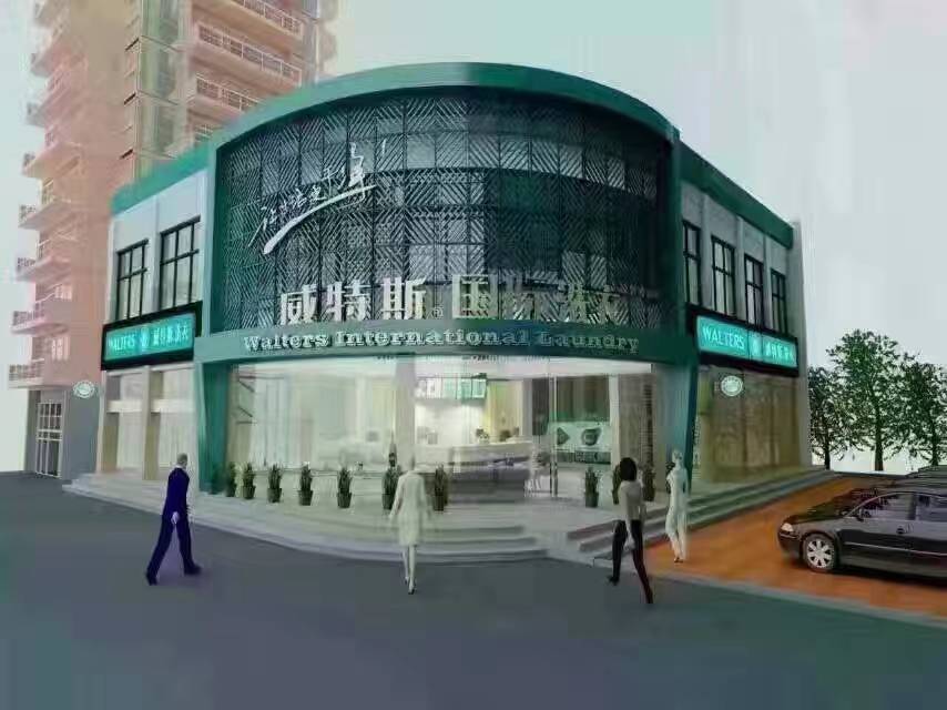 开干洗店赚多少钱？赚不赚钱？