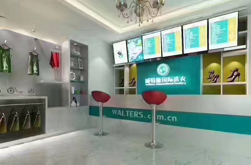 加盟洗衣店一般费用怎么计算？