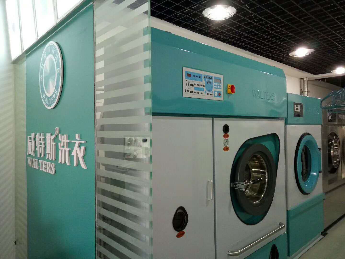 干洗店机器设备价格:一套干洗店设备多少钱?