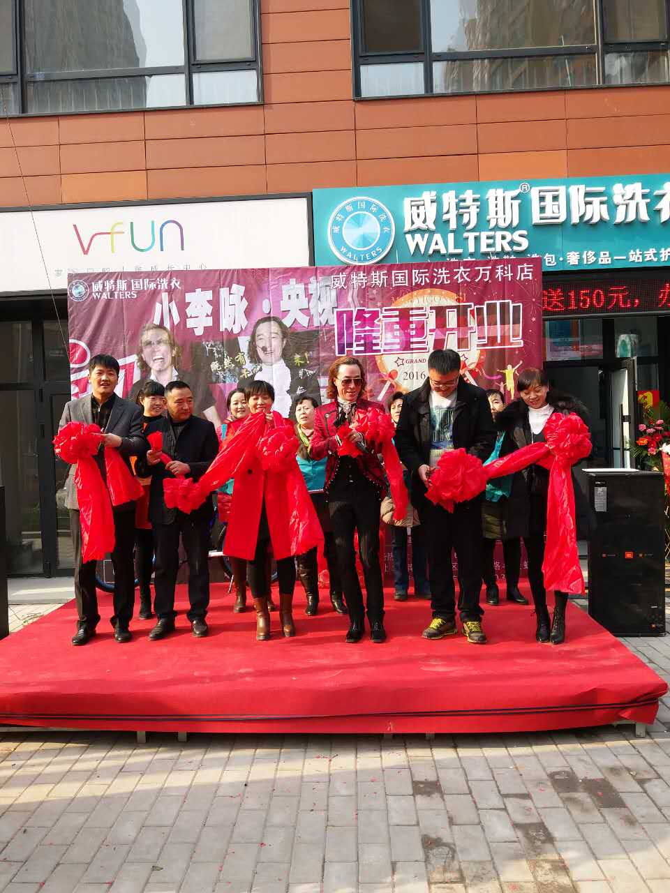 探讨：开一家干洗店如何节省开店成本