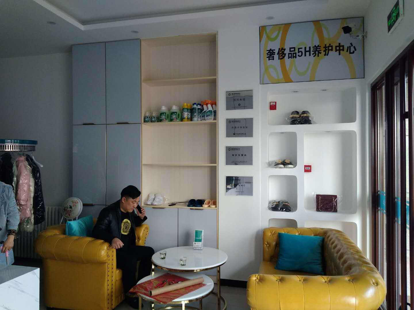 投资一个干洗店需要多少钱？轻松当老板