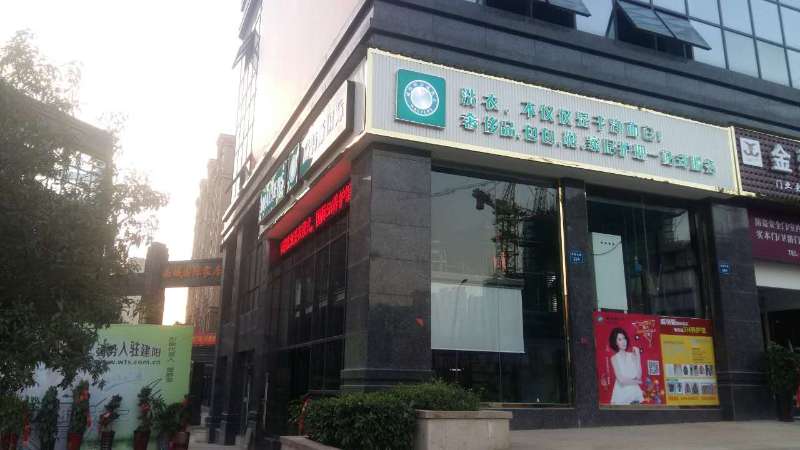 干洗店洗衣设备多少钱？不能盲目的进行购买