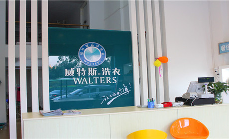 投资加盟一个干洗店的成本多少?合理分配资金有保障