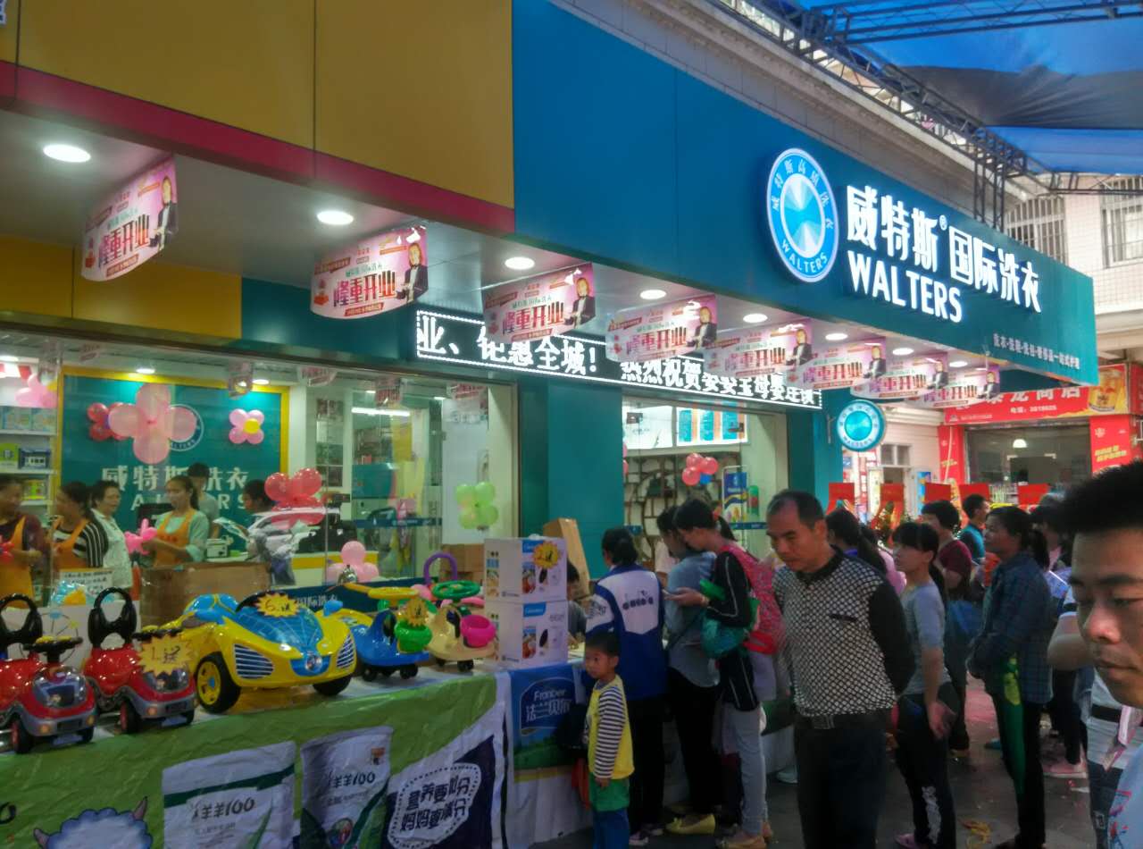 干洗店的成本是多少?如何资金分配