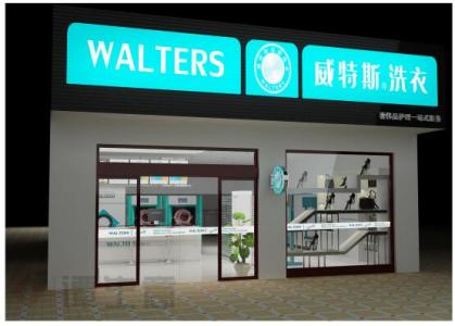 干洗店投资成本多少？准确出击