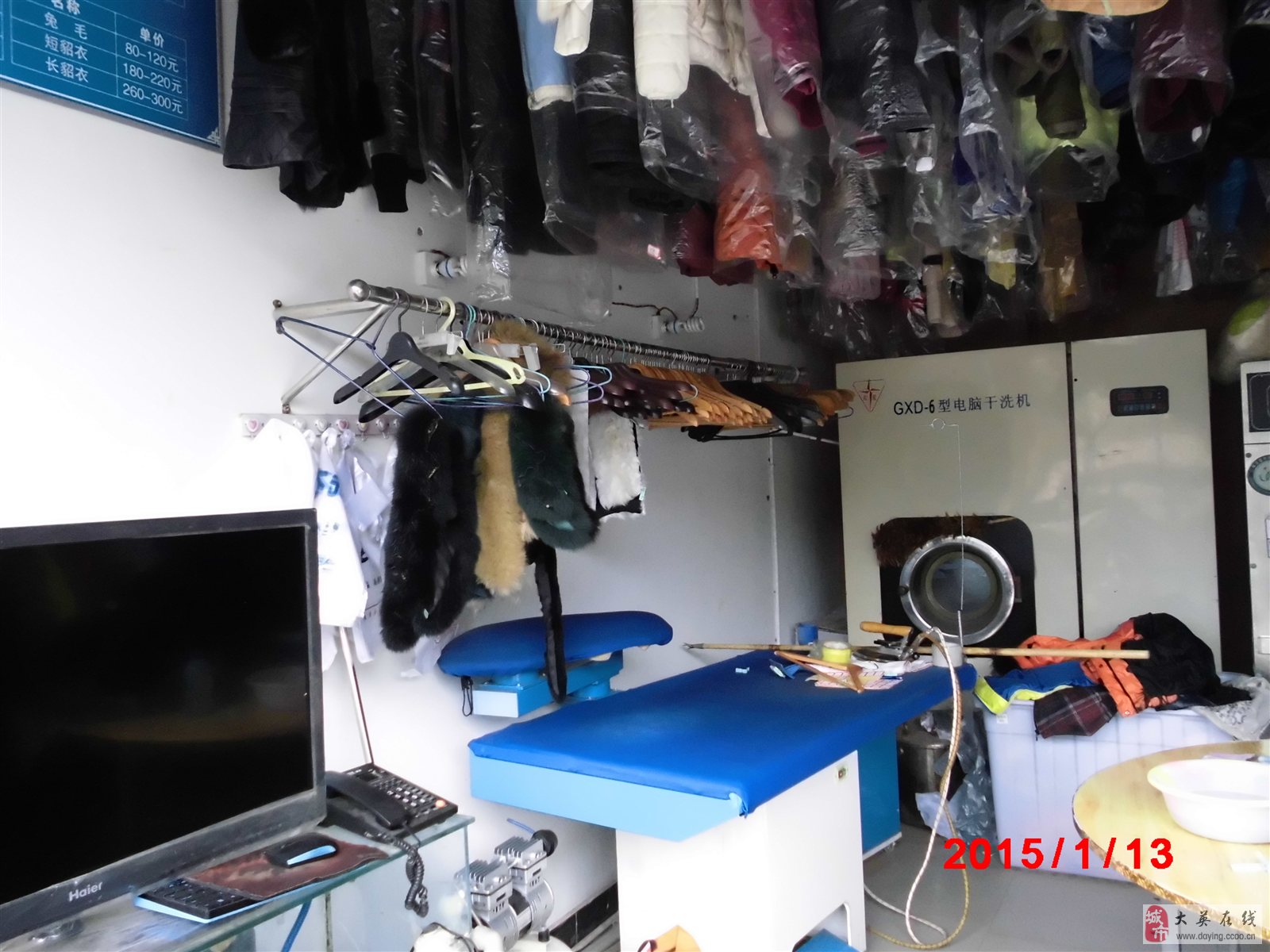 开干洗店利润怎么样