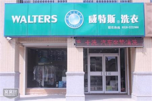 开一个干洗店利润怎么样？