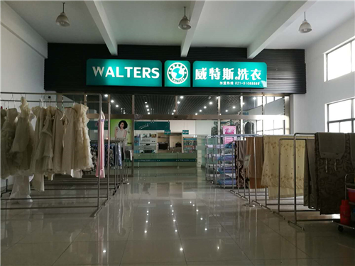 开家干洗店如何维护老顾客？