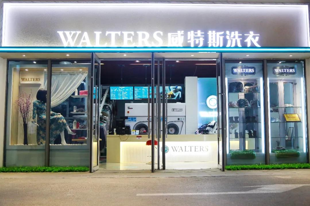 加盟干洗店费用要多少？以加盟店来分析