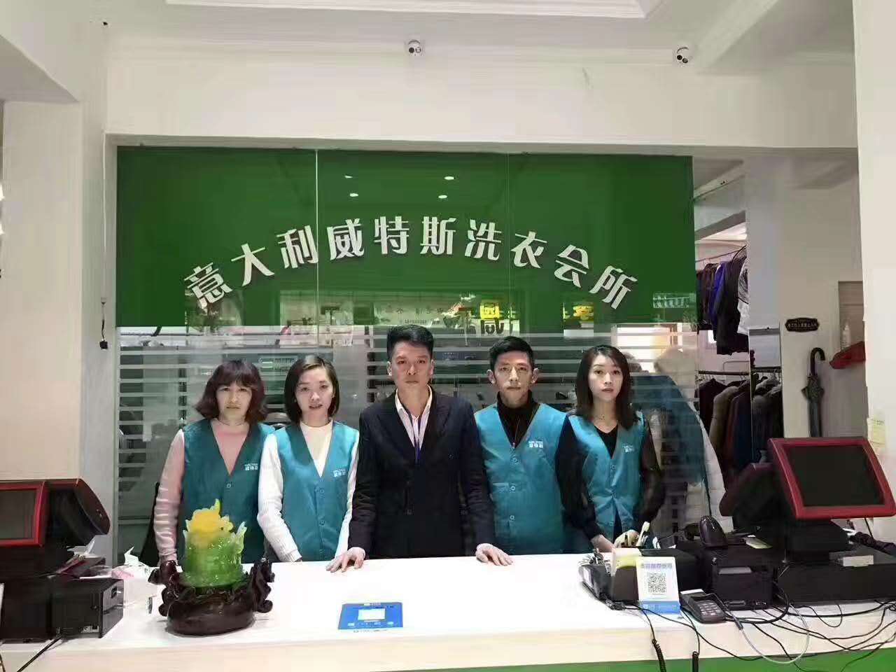 开一个干洗加盟店怎么样？干洗店利润高