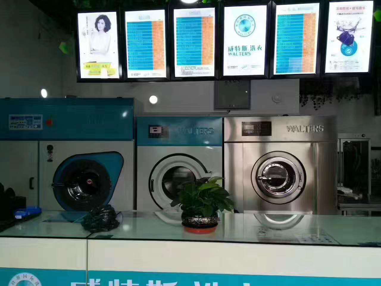 在杭州买一套干洗设备需要多少钱