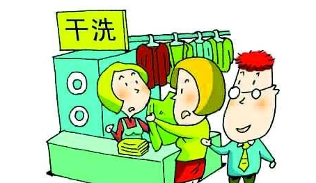 沈阳洗衣店加盟那个好