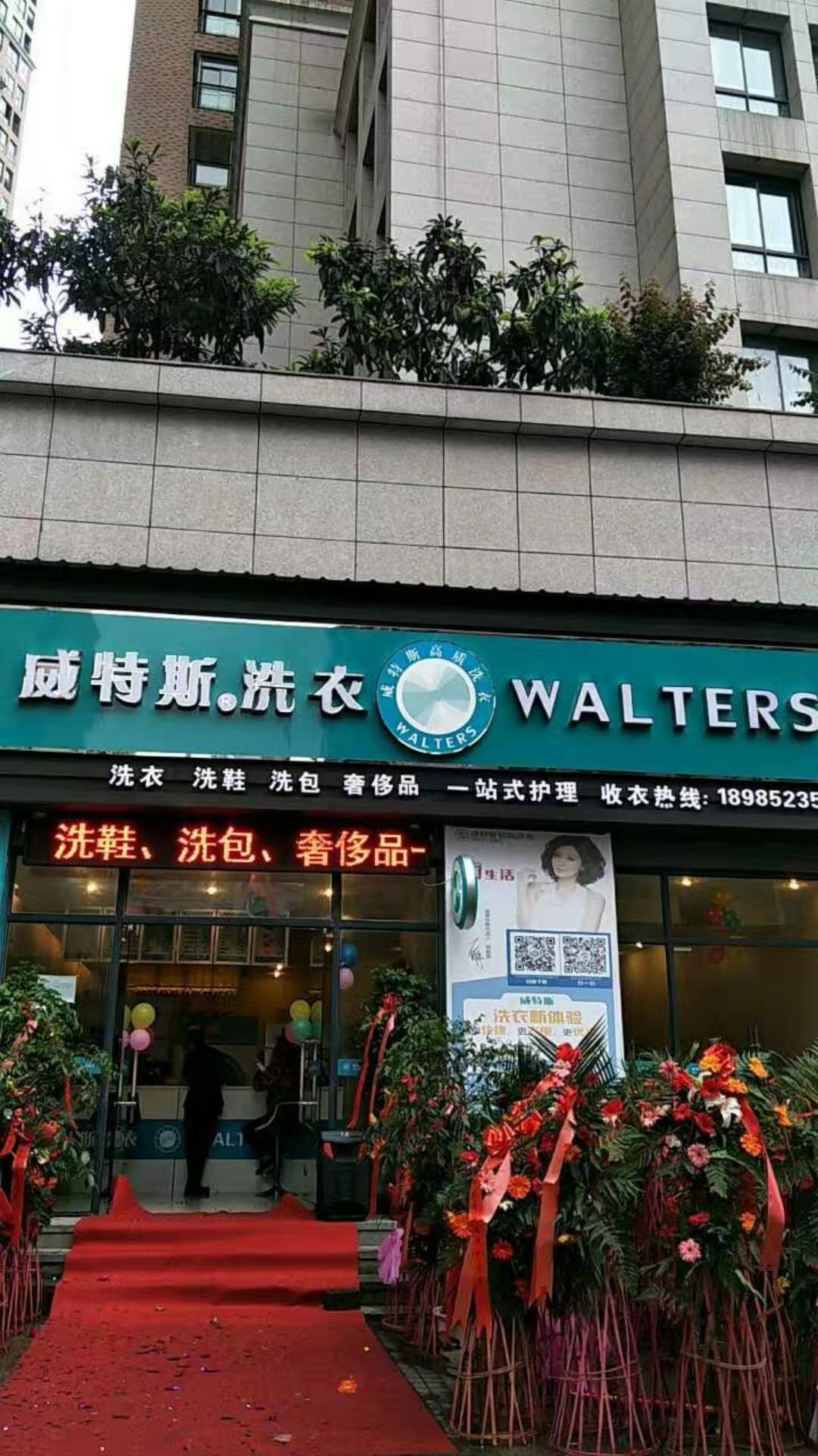 深圳干洗店加盟收益如何