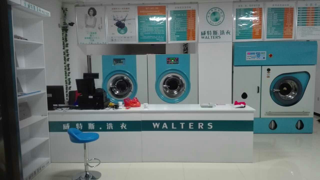 在东莞开干洗店需要多少钱