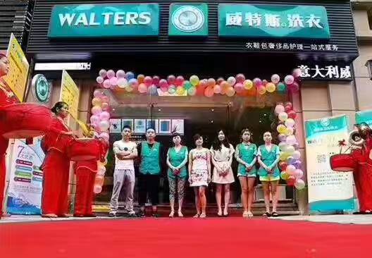 宁波干洗店加盟多少钱