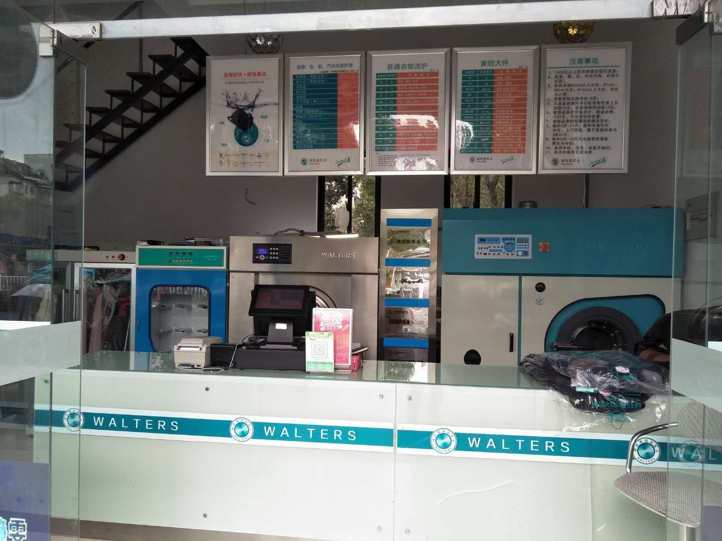 武汉干洗店设备需要多少钱