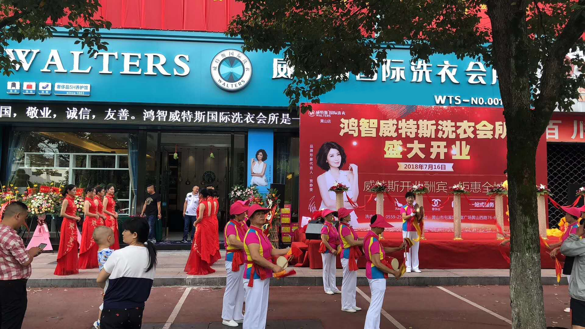 成都开干洗店成本要多少