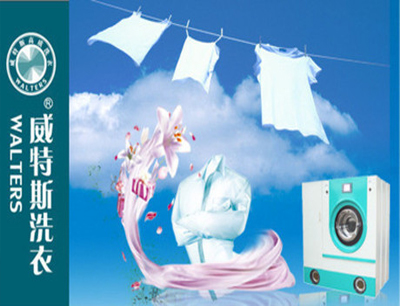 宁波创业干洗店的设备多少钱